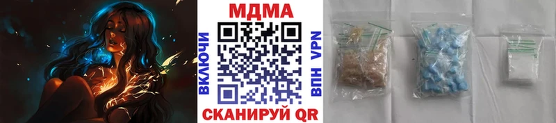 как найти закладки  Стерлитамак  MDMA Molly 