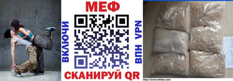МЯУ-МЯУ 4 MMC  Стерлитамак 