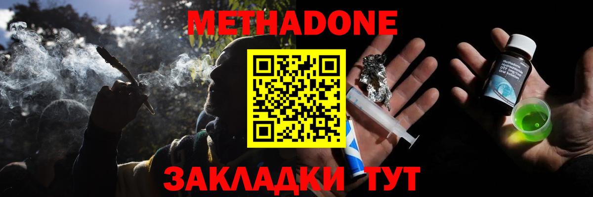 Псилоцибиновые грибы Стерлитамак