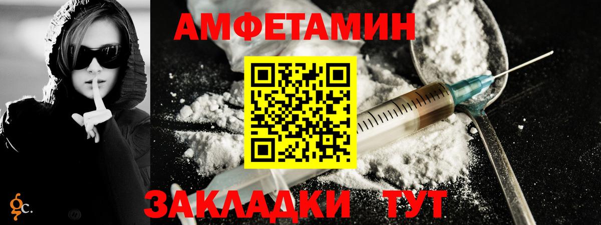 МЕТАМФЕТАМИН мет Стерлитамак