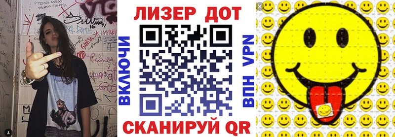 продажа наркотиков Стерлитамак Марки 25I-NBOMe 1500мкг