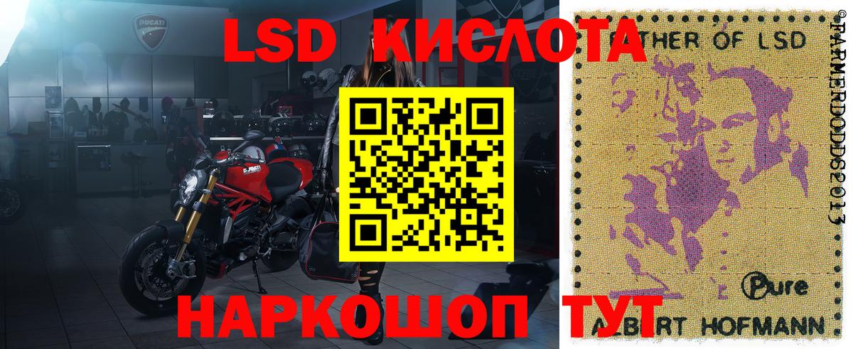 Марки N-bome  Вход с VPN  Марки 25I-NBOMe 1500мкг  Стерлитамак  Марки 25I-NBOMe 1500мкг 