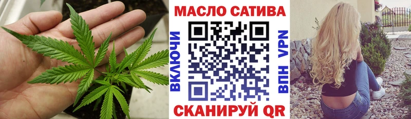 Дистиллят ТГК вейп Стерлитамак