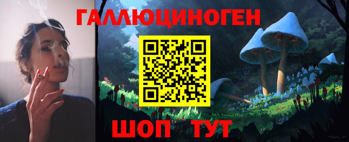 Псилоцибиновые грибы Magic Shrooms  Галлюциногенные грибы мицелий  Вход с VPN  наркошоп  Стерлитамак 