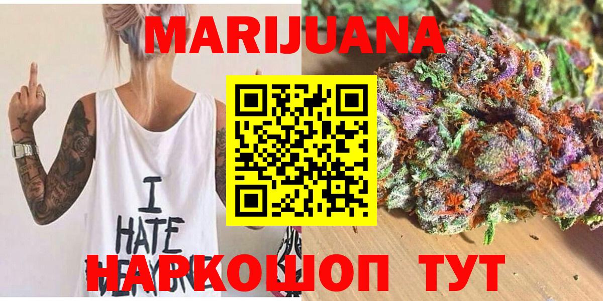 Каннабис MAZAR Стерлитамак
